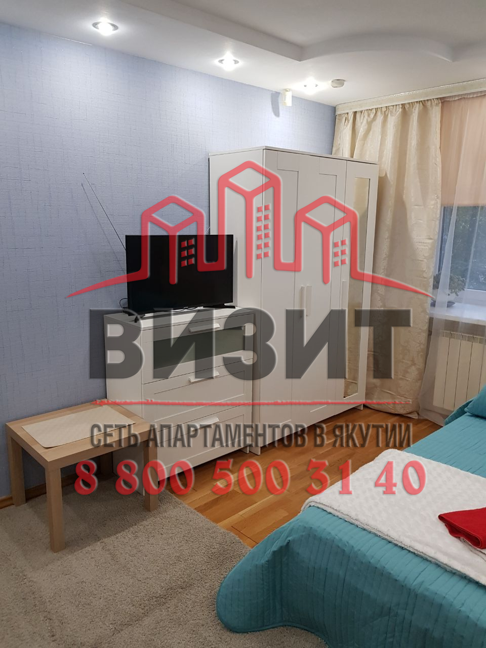 Город Мирный
