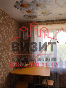 Город Мирный